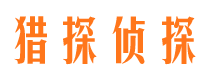 济源外遇出轨调查取证